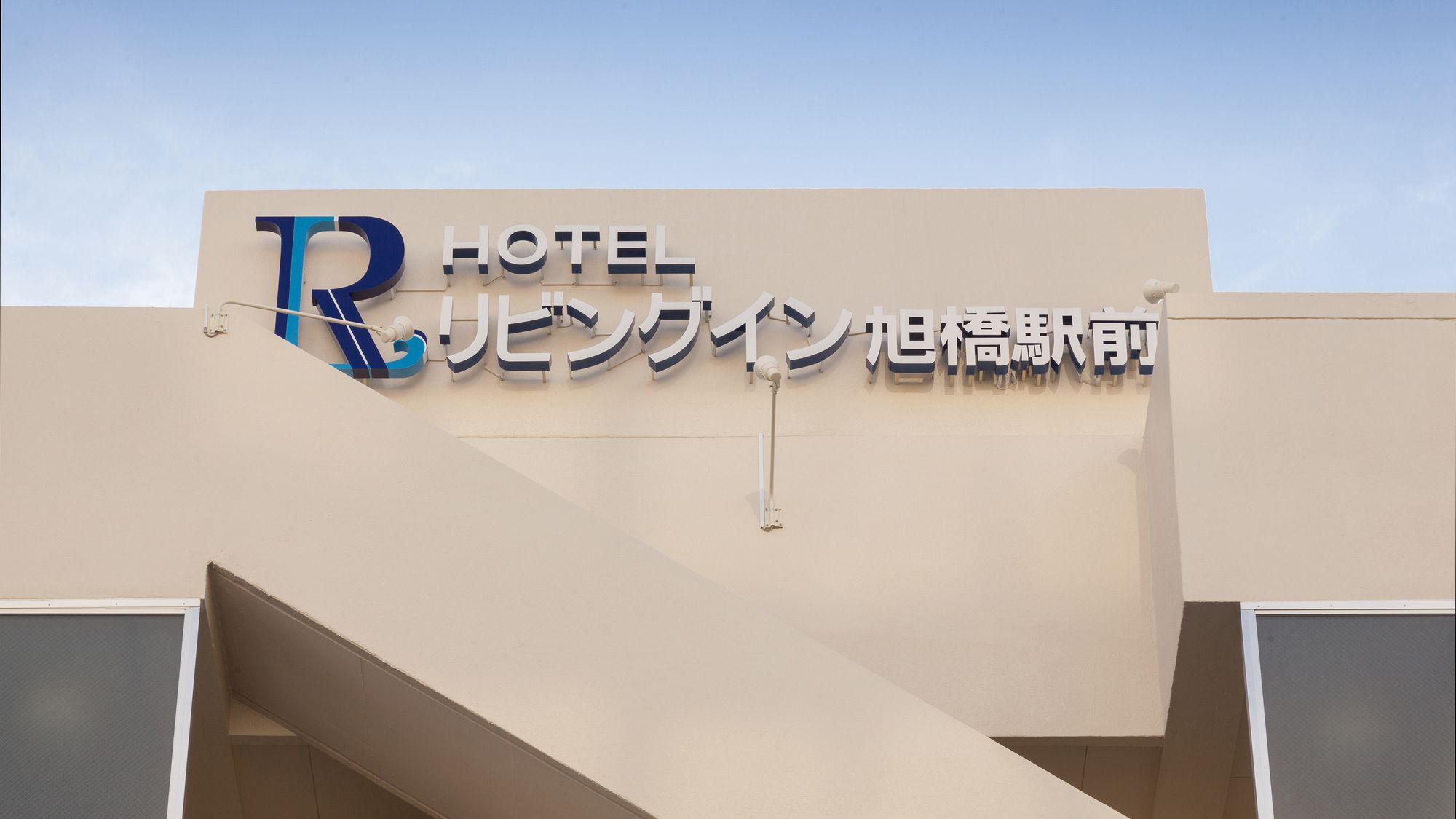 Condominium Resort Naha Living Inn Asahibashi Ekimae Annex エクステリア 写真