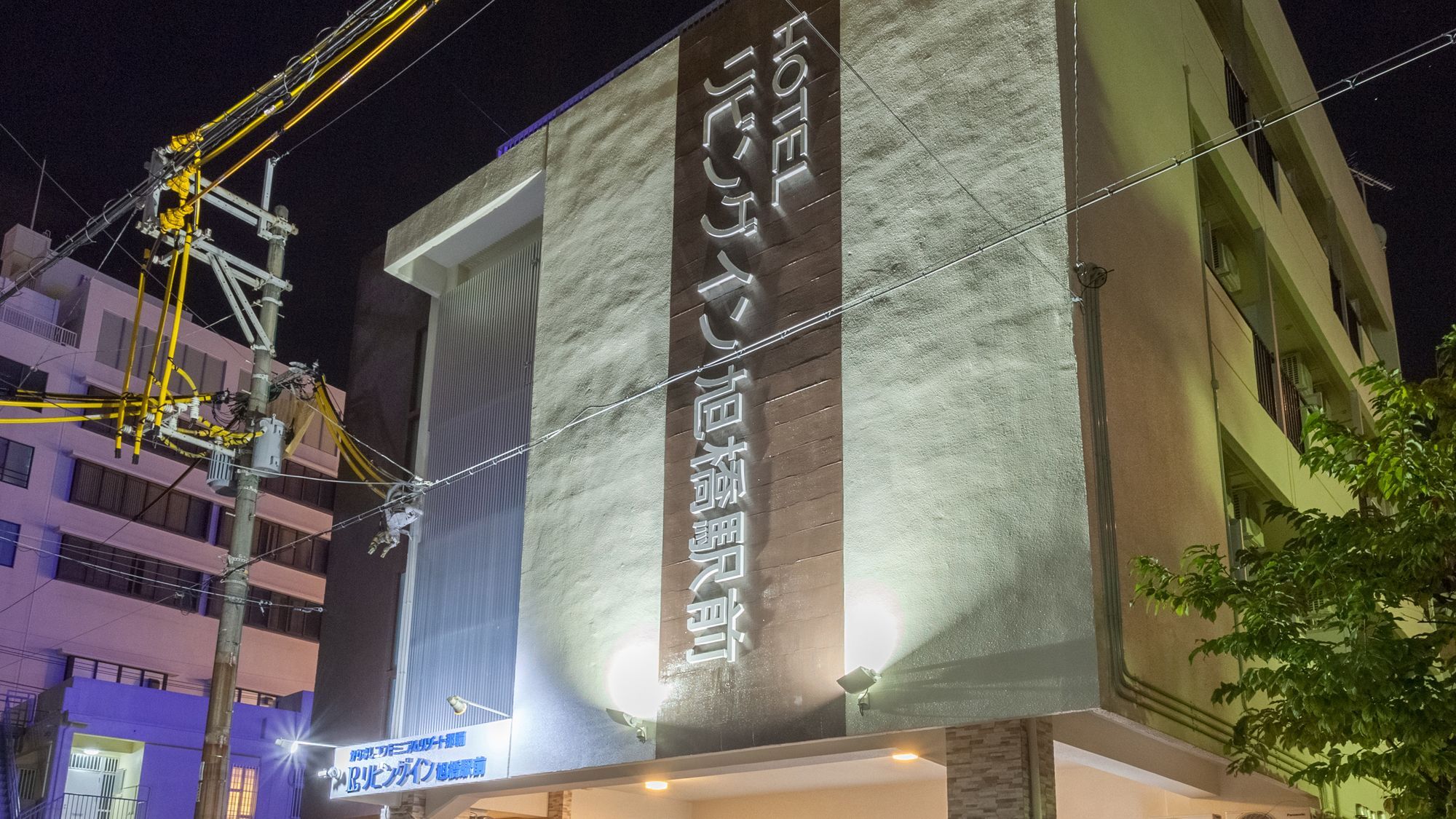 Condominium Resort Naha Living Inn Asahibashi Ekimae Annex エクステリア 写真